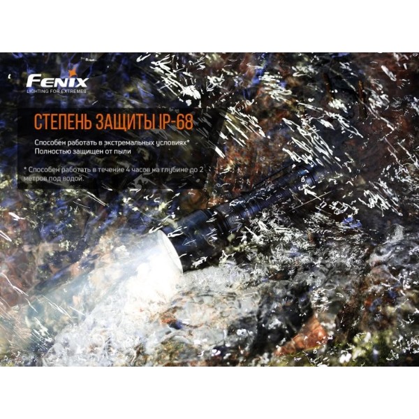 Фото - Фонарь Fenix C7